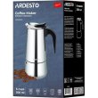 Гейзерна кавоварка ARDESTO Gemini Apulia, 6 чашок, нержавіюча сталь