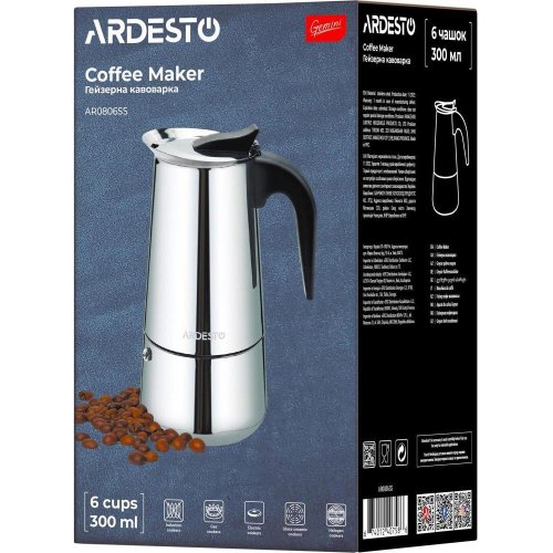 Гейзерна кавоварка ARDESTO Gemini Apulia, 6 чашок, нержавіюча сталь