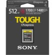 microSDXC  Sony CFexpress Type B 128GB R1700/W1480