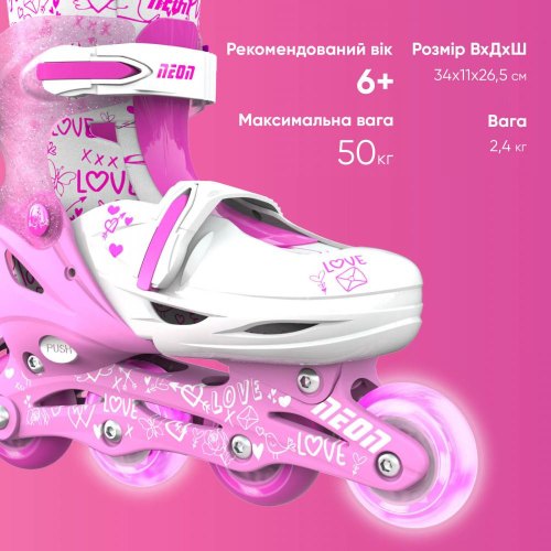 Ролики NEON INLINE SKATES Рожевий (Розмір 34-37)