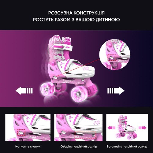 Ролики NEON COMBO SKATES Рожевий (Розмір 34-37)