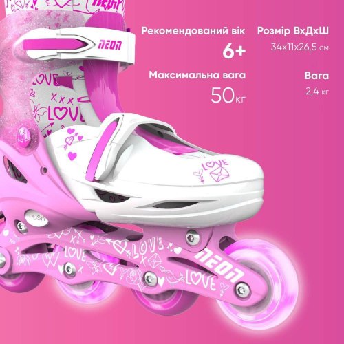 Ролики NEON INLINE SKATES Рожевий (Розмір 30-33)