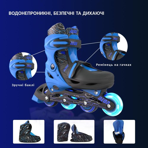 Ролики NEON Combo Skates Синій (Розмір 30-33)