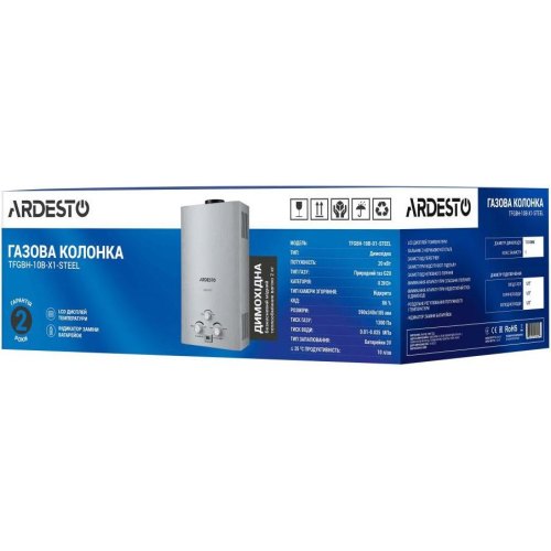 Газова колонка Ardesto X1, 10 л/хв., 20 кВт, розпалювання  від батарейок, дисплей, нерж. сталь