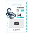 USB Flash Wibrand USB 2.0 Scorpio 64Gb Black