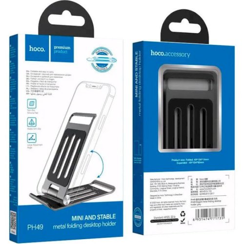 Тримач для мобільного HOCO PH49 Elegant metal folding desktop holder Gray