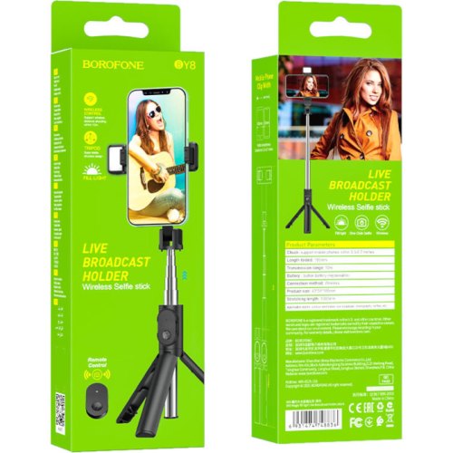 Селфі-монопод BOROFONE BY8 Magic fill light live broadcast holder Black
