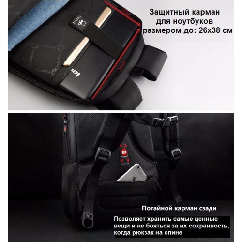 Рюкзак Tigernu T-B3105 15.6 Black/orange