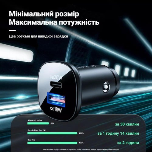 АЗП ACEFAST B1 mini 38W(USB-C+USB-A) dual-port metal car charger