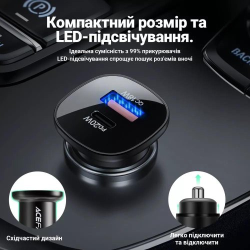АЗП ACEFAST B1 mini 38W(USB-C+USB-A) dual-port metal car charger