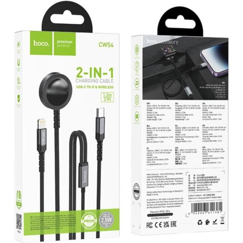 Бездротовий зарядний пристрій HOCO CW54 2-in-1 charging cable iP+iWatch Black