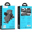 Автотримач HOCO CA86 Davy one-button air outlet car holder Black