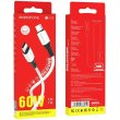 Кабель BOROFONE BX79 Type-C to Type-C 3A 60W 1m White