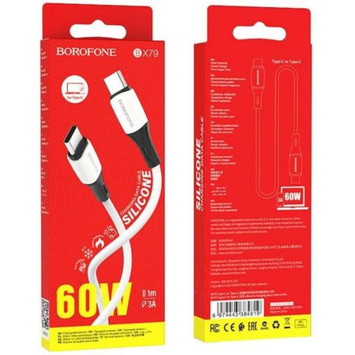 Кабель BOROFONE BX79 Type-C to Type-C 3A 60W 1m White