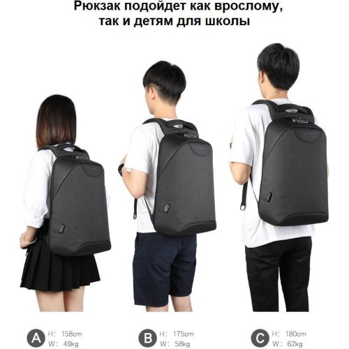Рюкзак Tigernu T-B3611 15.6 Black