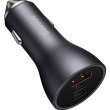 Автомобільний зарядний пристрій Baseus Golden Contactor Pro Triple Fast Charger Car Charger 65W U+C+C Dark Gray