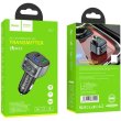 АЗП з FM-модулятором HOCO E67 Fighter QC3.0 18W car BT FM transmitter Black