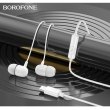 Навушники BOROFONE BM77 Type-C Delicious universal digital earphones with microphone White