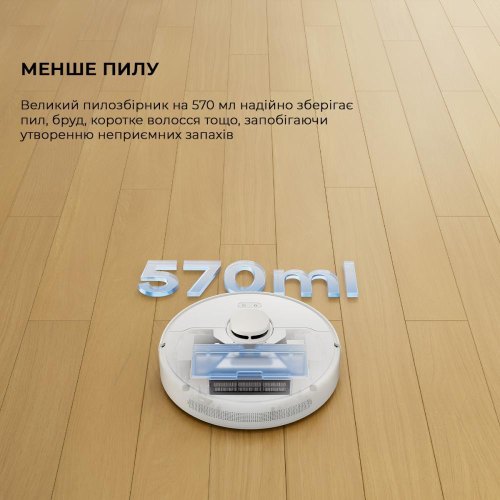Робот-пилосос Dreame D9 Max Gen2-WH