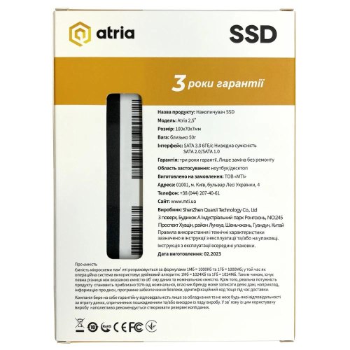 Накопичувач 2.5 SSD 120GB ATRIA XT200 (ATSATXT200/120)