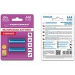 Акумулятор ESPERANZA Ni-MH AAA 1000 mAh, 2шт, голубий EZA101B (AAA x 2)