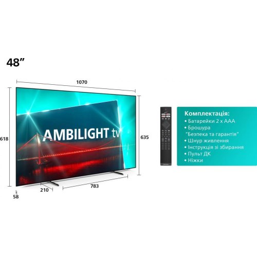 Телевізор PHILIPS 48OLED718/12