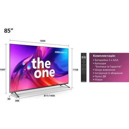 Телевізор PHILIPS 85PUS8818/12