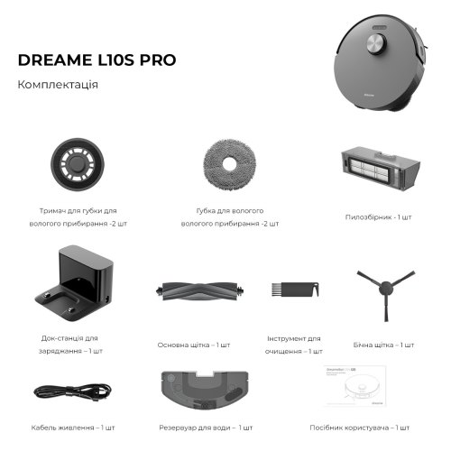 Робот-пилосос Dreame L10s Pro
