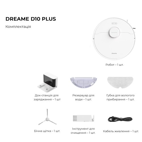 Робот-пилосос Dreame D10s