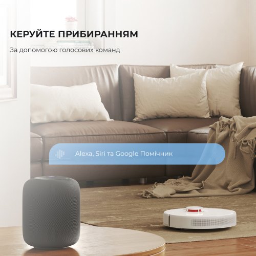 Робот-пилосос Dreame D10s