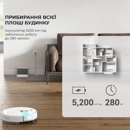 Робот-пилосос Dreame D10s