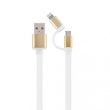 Кабель AM-тато/Lightning/Micro USB, 1 м, White