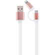 Кабель Cablexpert CC-USB2-AM8PmB-1M-PK, 1 м, White