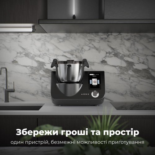 Кухонний комбайн AENO CR1S (ACR0001S)           Новинка