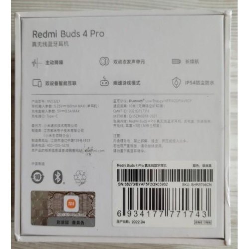Гарнітура бездротова Xiaomi Redmi Buds 4 Pro Black (BHR5798CN) K