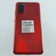 Смартфон Samsung Galaxy S20 (G980F) 128Gb Red (SM-G980FZRDSEK) USED **