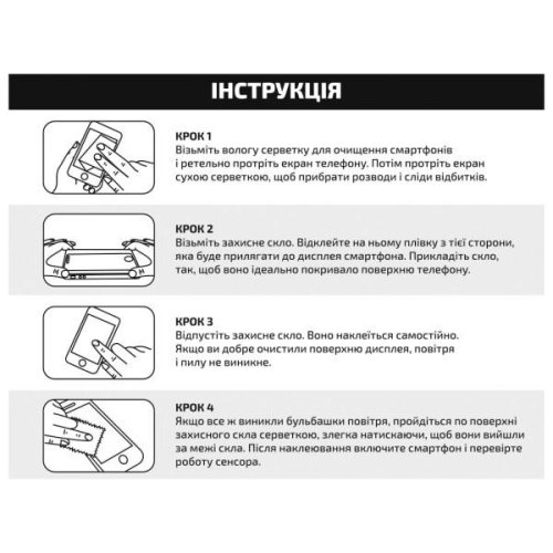 Захисне скло BeCover для Tecno POVA 6 Neo (LI6) 10D Black (711827)