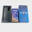 Смартфон Vivo V21E 8/128Gb Diamond Flare USED **