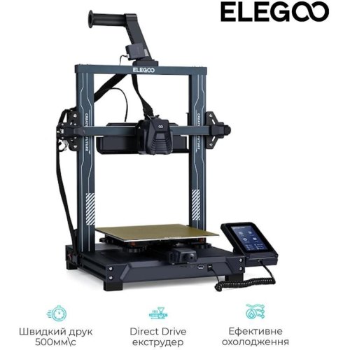 3D-принтер Elegoo Neptune 4 Pro (ELG-50.201.013300)
