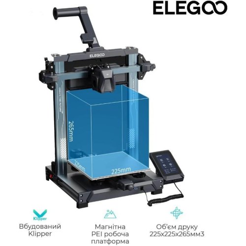 3D-принтер Elegoo Neptune 4 Pro (ELG-50.201.013300)