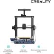 3D-принтер Creality Ender CR-10 SE (CRE-1001020519)