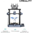 3D-принтер Creality Ender CR-10 SE (CRE-1001020519)