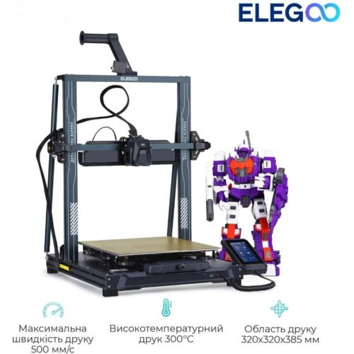 3D-принтер Elegoo Neptune 4 Plus (ELG-50.201.015300)