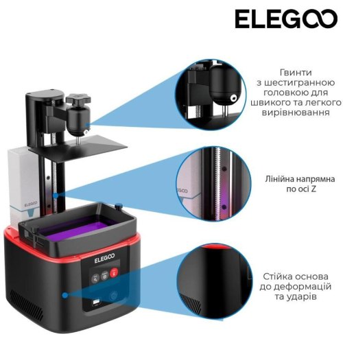 3D-принтер Elegoo Mars 4 (ELG-50.101.011300)