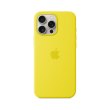Чохол Apple iPhone 16 Pro Max Silicone Case with MagSafe - Star Fruit, Model A3316