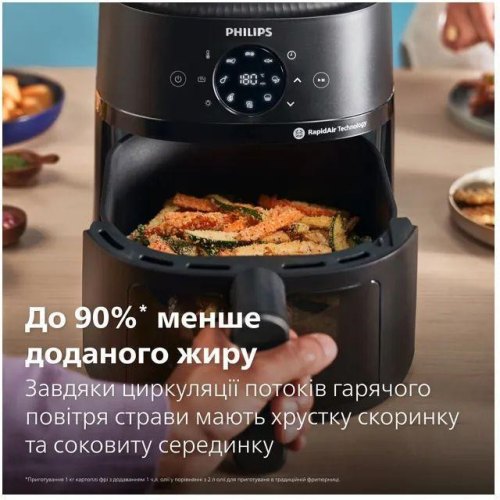 Мультипіч (аерофритюрниця) Philips NA221/00
