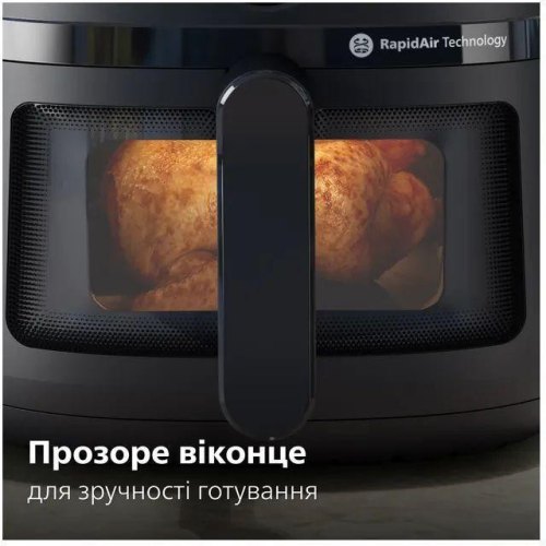Мультипіч (аерофритюрниця) Philips NA221/00