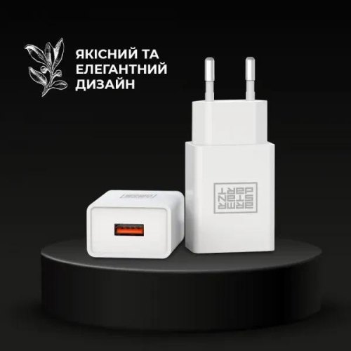 Мережевий зарядний пристрій ArmorStandart AR02 1хUSB(3.1A) White (ARM59714)