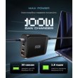 Мережевий зарядний пристрій ArmorStandart Resolute Power ARP-131 100W GaN Black (ARM70024)