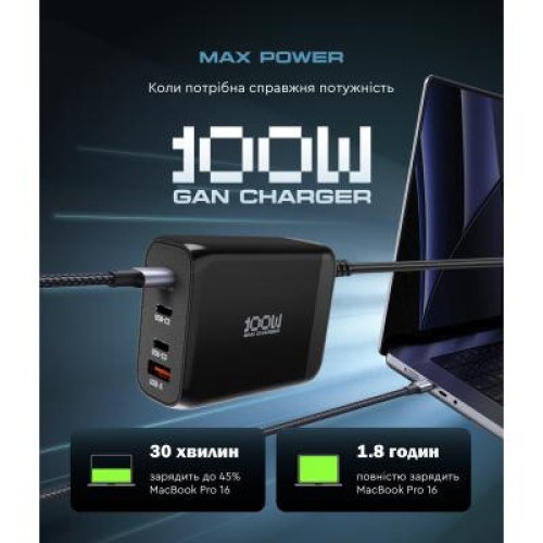 Мережевий зарядний пристрій ArmorStandart Resolute Power ARP-131 100W GaN Black (ARM70024)